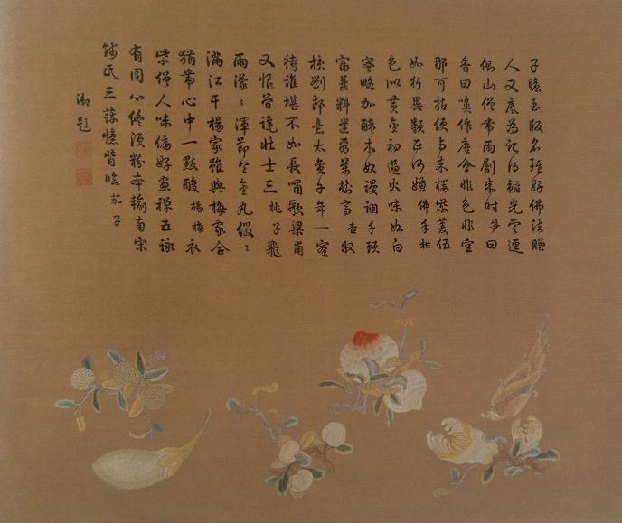 綢繡蔬果（掛屏心），清乾隆，清宮舊藏作品，刺繡，蘇繡藏品